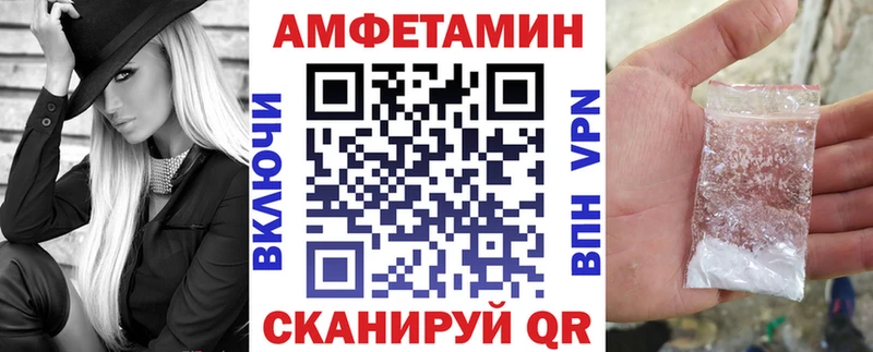 Амфетамин Premium Новочебоксарск
