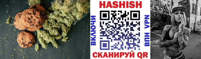 Cannafood марихуана  Новочебоксарск 