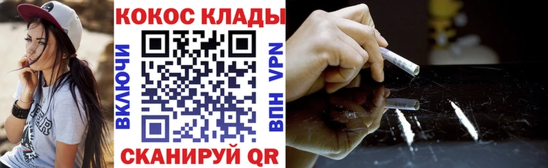 COCAIN Fish Scale  цена наркотик  Новочебоксарск 