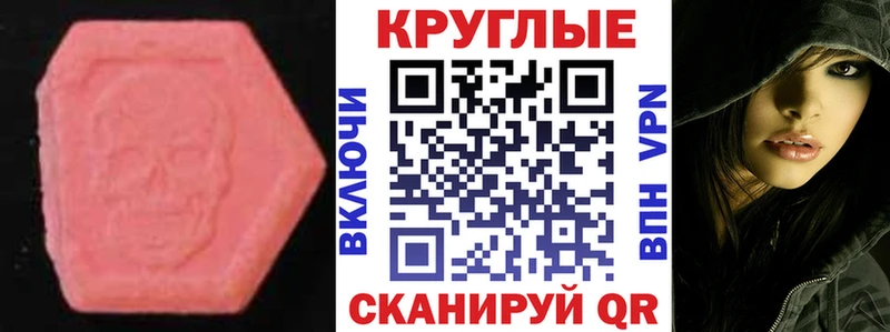 ЭКСТАЗИ Philipp Plein  закладка  Новочебоксарск 