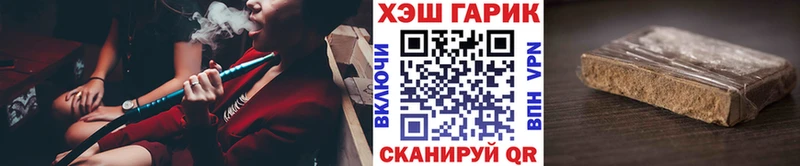 ГАШ Cannabis  Новочебоксарск 