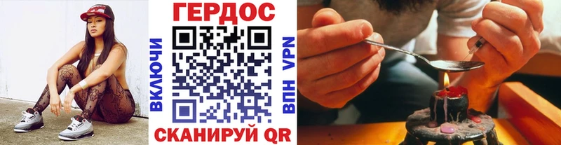 где продают наркотики  Новочебоксарск  Героин Heroin 