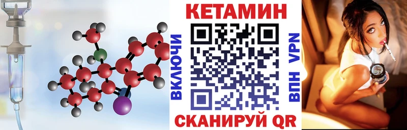 Кетамин ketamine  Новочебоксарск 