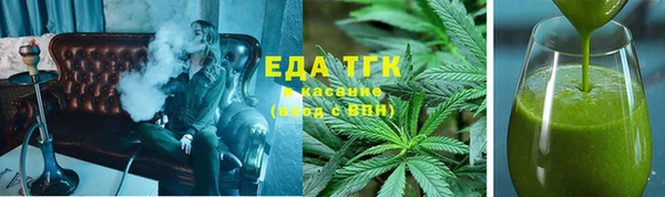 марки nbome Гусь-Хрустальный