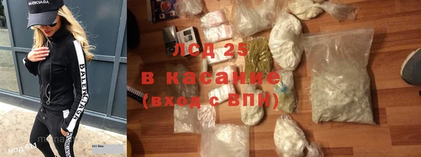 марки nbome Гусиноозёрск