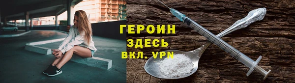 марки nbome Гусиноозёрск