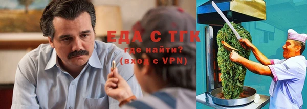 ALPHA PVP Гусев