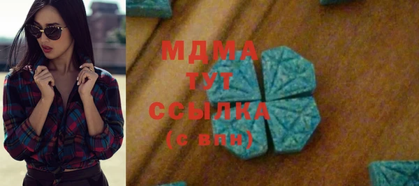 марки nbome Гусиноозёрск
