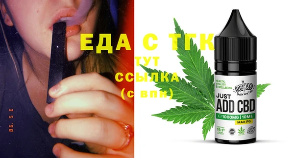 ALPHA PVP Гусев