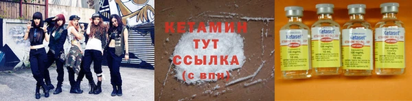 ALPHA PVP Гусев