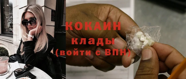 марки nbome Гусиноозёрск