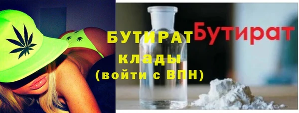 марки nbome Гусиноозёрск