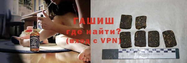 марки nbome Гусиноозёрск