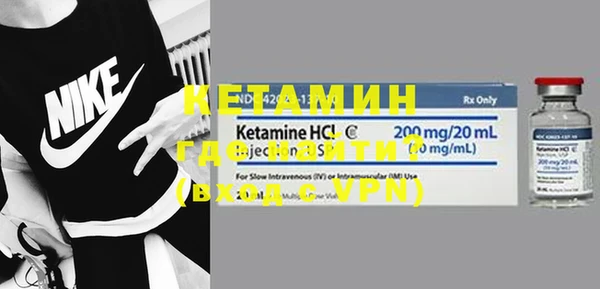 марки nbome Гусиноозёрск