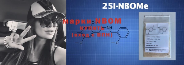 ALPHA PVP Гусев