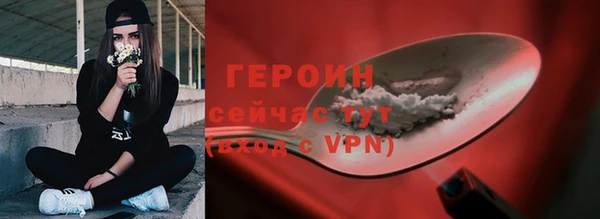 марки nbome Гусь-Хрустальный