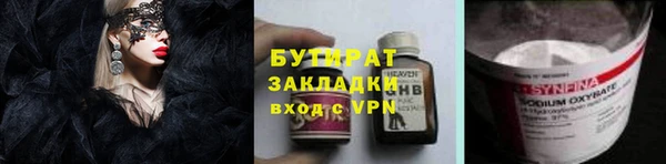 кокс Елабуга