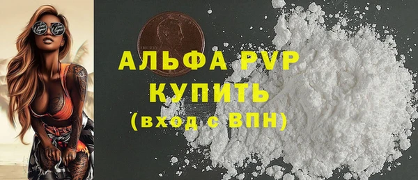 марки nbome Гусиноозёрск
