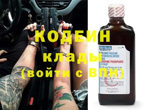 марки nbome Гусь-Хрустальный