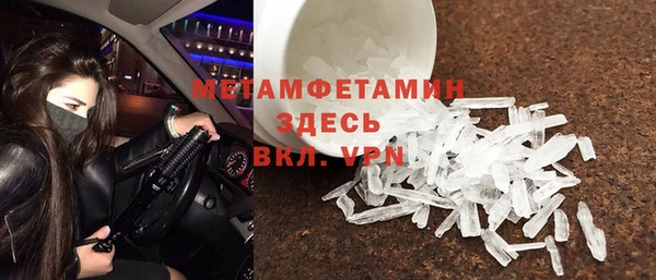марки nbome Гусь-Хрустальный