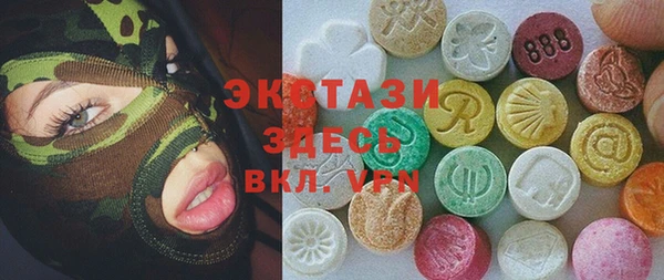 марки nbome Гусь-Хрустальный