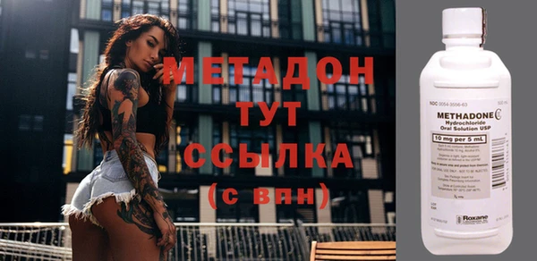 ALPHA PVP Гусев