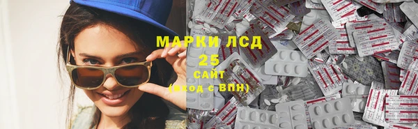 бошки Бердск
