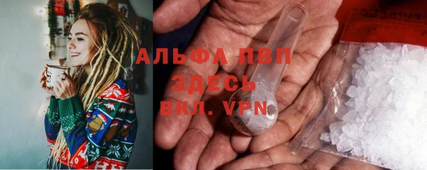 марки nbome Гусь-Хрустальный