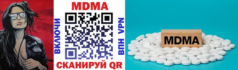 МДМА Molly  кракен ТОР  Новочебоксарск 