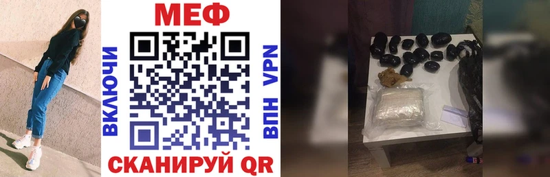 Меф mephedrone Новочебоксарск