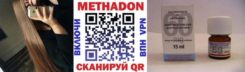 дарнет шоп  Новочебоксарск  Метадон VHQ 