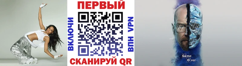 omg зеркало  Новочебоксарск  МЕТАМФЕТАМИН мет  дарнет шоп 