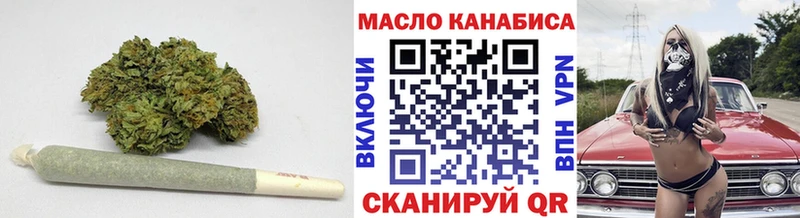 ТГК вейп с тгк где можно купить Новочебоксарск